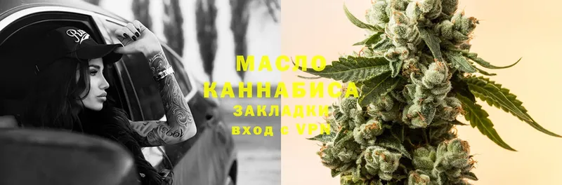 блэк спрут как зайти  Электросталь  ТГК THC oil 